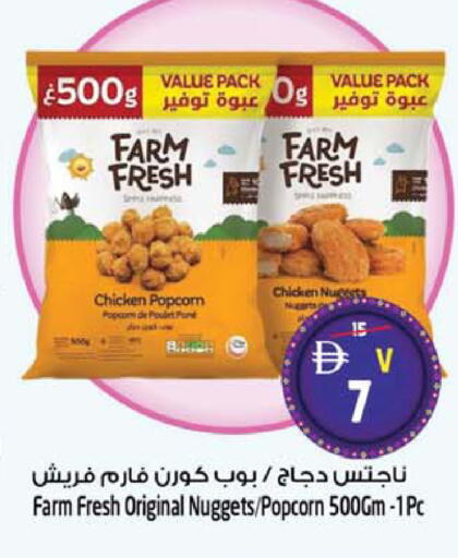 available at سفاري هايبر ماركت in الإمارات العربية المتحدة , الامارات - رَأْس ٱلْخَيْمَة
