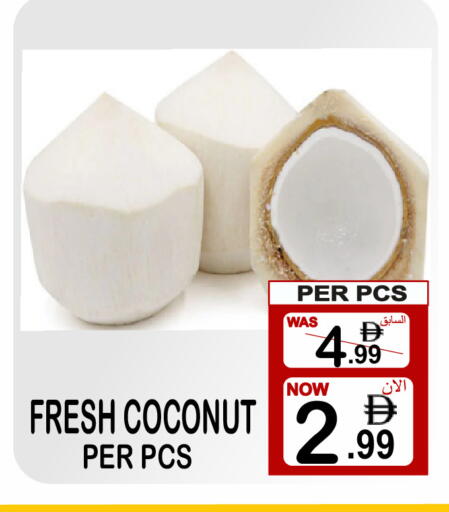 Coconut available at Friday Center in UAE - Dubai
