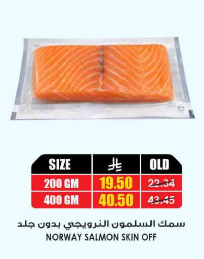 available at Prime Supermarket in KSA, Saudi Arabia, Saudi - Jeddah