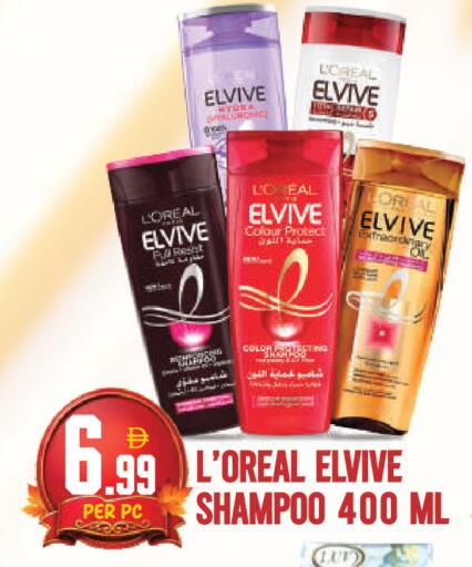 available at دريم لاند in الإمارات العربية المتحدة , الامارات - دبي
