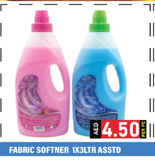 available at Plus mart in UAE - Dubai