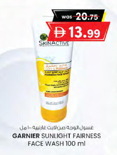 available at ك. الم. للتجارة in الإمارات العربية المتحدة , الامارات - دبي
