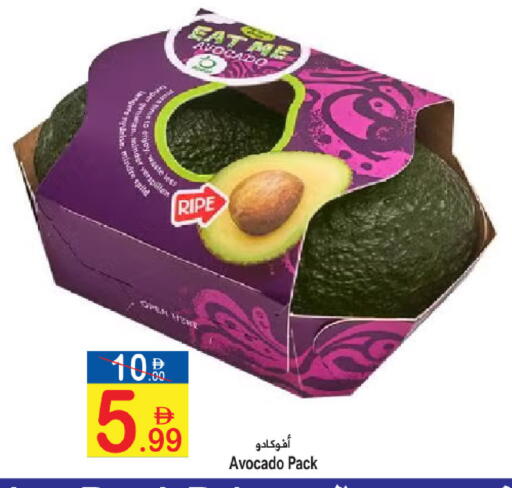 Avocado available at سن اند ساند هايبر ماركت ذ.م.م in الإمارات العربية المتحدة , الامارات - رَأْس ٱلْخَيْمَة