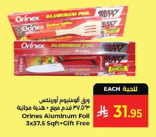 available at Kabayan Hypermarket in KSA, Saudi Arabia, Saudi - Yanbu