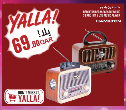 available at Monoprix in Qatar - Al Rayyan