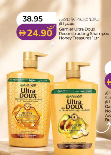 Avocado available at Lulu Hypermarket in UAE - Abu Dhabi