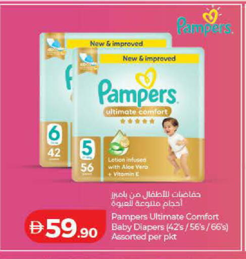 available at Lulu Hypermarket in UAE - Ras al Khaimah