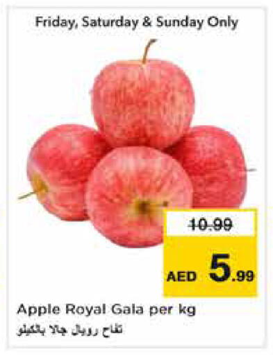 Apple available at نستو هايبرماركت in الإمارات العربية المتحدة , الامارات - دبي
