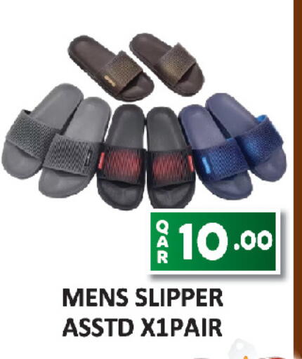 available at AL HABARI FOOD STUFF (FS2) in Qatar - Doha