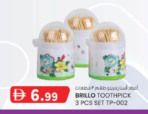 available at ك. إم. هايبرماركت in الإمارات العربية المتحدة , الامارات - أبو ظبي