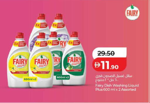 available at Lulu Hypermarket in UAE - Ras al Khaimah