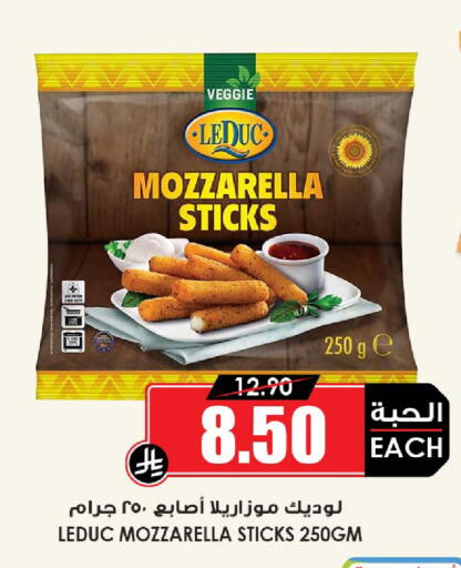 available at أسواق النخبة in مملكة العربية السعودية, السعودية, سعودية - جدة