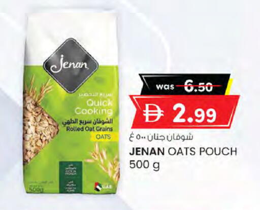 available at ك. الم. للتجارة in الإمارات العربية المتحدة , الامارات - دبي