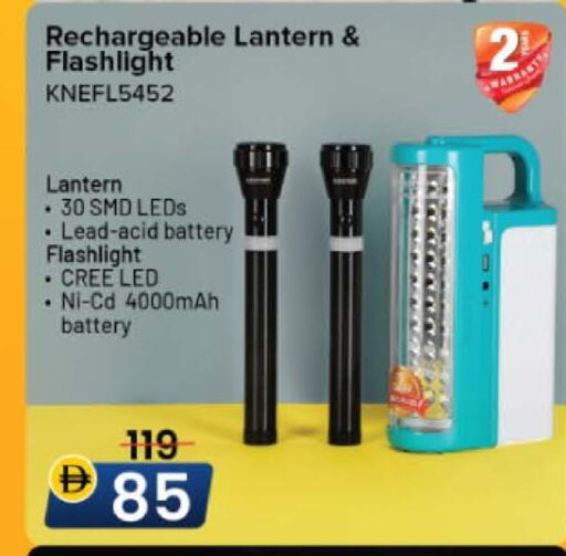 available at نستو هايبرماركت in الإمارات العربية المتحدة , الامارات - رَأْس ٱلْخَيْمَة