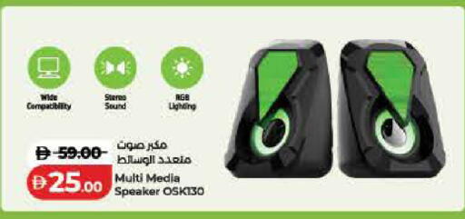 available at لولو هايبرماركت in الإمارات العربية المتحدة , الامارات - دبي