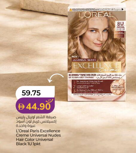 available at Lulu Hypermarket in UAE - Dubai