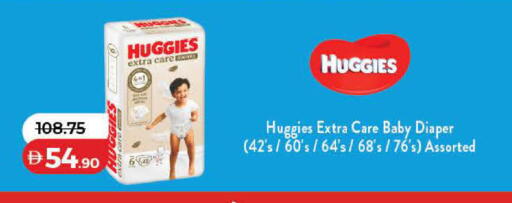 available at Lulu Hypermarket in UAE - Ras al Khaimah