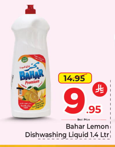 Lemon available at مكة هايبرماركت in مملكة العربية السعودية, السعودية, سعودية - جدة