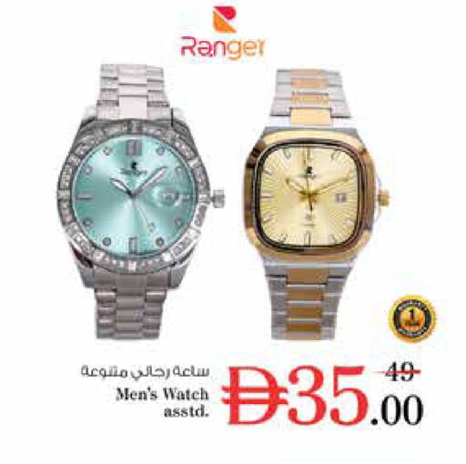 available at نستو هايبرماركت in الإمارات العربية المتحدة , الامارات - دبي