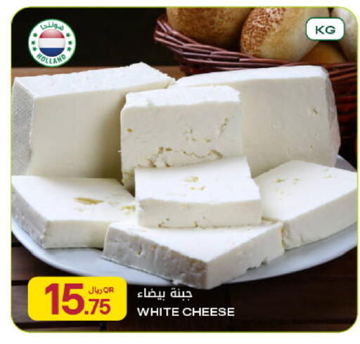available at Al Meera in Qatar - Al Khor