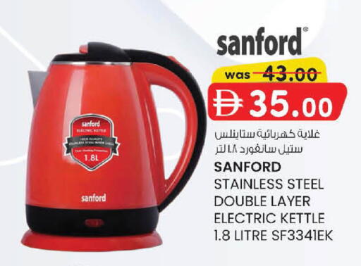 available at K M Trading  in UAE - Abu Dhabi