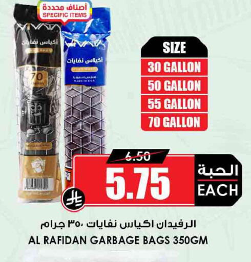 available at أسواق النخبة in مملكة العربية السعودية, السعودية, سعودية - جدة