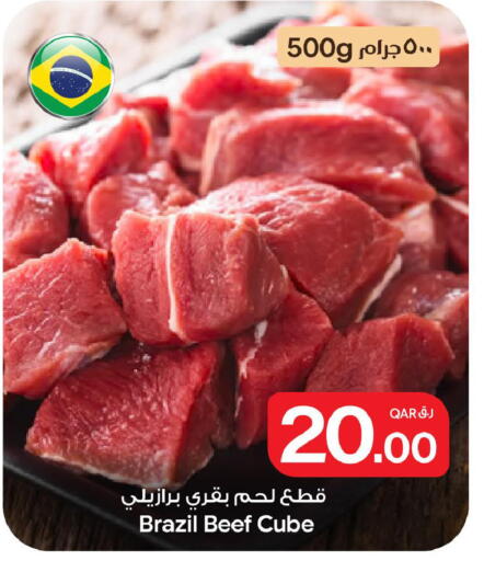 available at Bin Dawood Market in Qatar - Doha