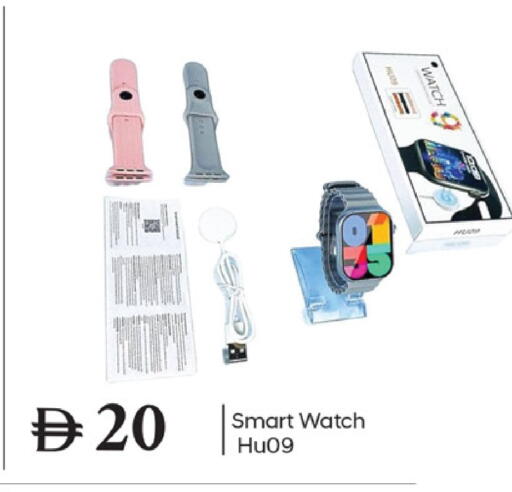 available at TALAL MARKET in UAE - Dubai
