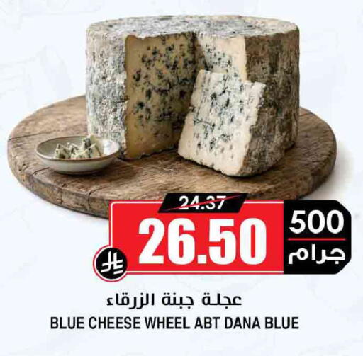 available at أسواق النخبة in مملكة العربية السعودية, السعودية, سعودية - جدة