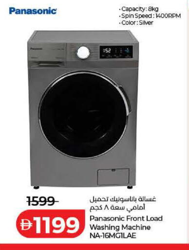 available at لولو هايبرماركت in الإمارات العربية المتحدة , الامارات - رَأْس ٱلْخَيْمَة