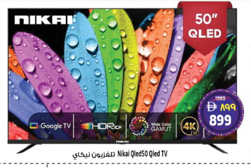 available at سفاري هايبرماركت in الإمارات العربية المتحدة , الامارات - دبي