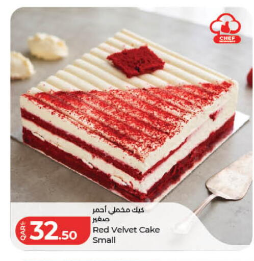 available at LuLu Hypermarket in Qatar - Doha