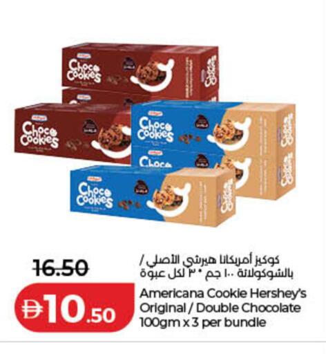 available at Lulu Hypermarket in UAE - Ras al Khaimah