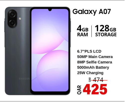 available at Safari Hypermarket in Qatar - Al Rayyan