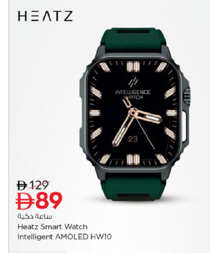 available at Nesto Hypermarket in UAE - Ras al Khaimah