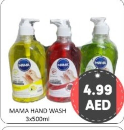 available at GREEN GIFT DEPARTMENT STORE in UAE - Abu Dhabi
