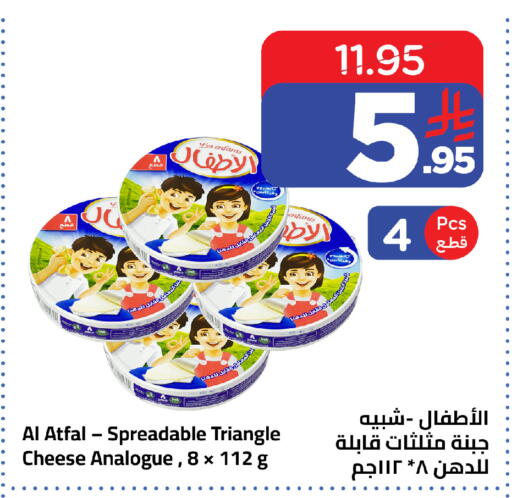 available at وهج مارت in مملكة العربية السعودية, السعودية, سعودية - جدة