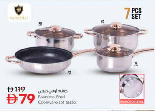 available at نستو هايبرماركت in الإمارات العربية المتحدة , الامارات - دبي