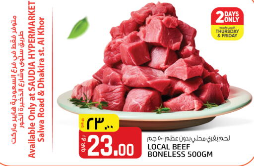 available at Kenz Mini Mart in Qatar - Doha