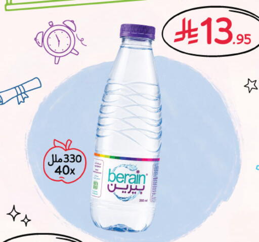 available at  النهدي in مملكة العربية السعودية, السعودية, سعودية - المدينة المنورة