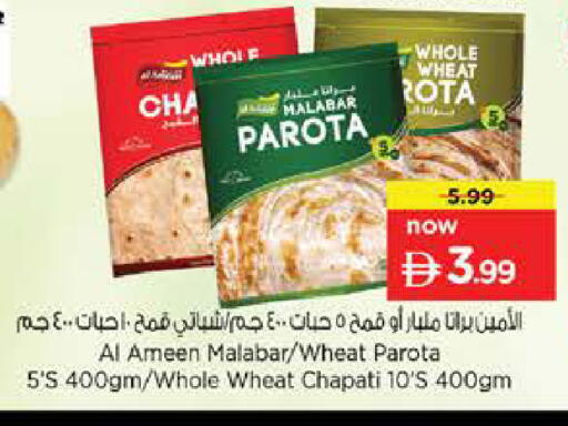 available at نستو هايبرماركت in الإمارات العربية المتحدة , الامارات - دبي