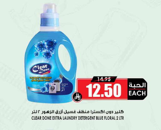 available at Prime Supermarket in KSA, Saudi Arabia, Saudi - Al Khobar