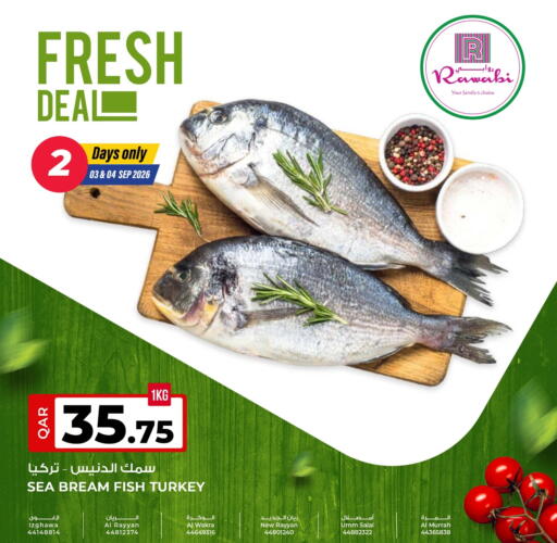 available at روابي هايبرماركت in قطر - الدوحة