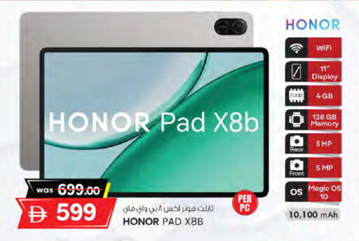 available at K M Trading  in UAE - Dubai