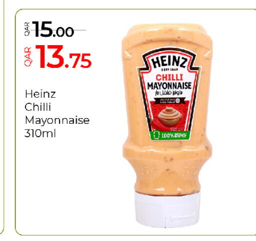 Chilli available at G MAX Hypermarket in Qatar - Al Rayyan