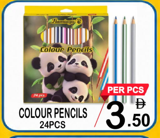 available at Friday Center in UAE - Dubai