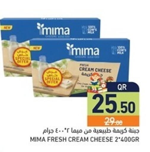 available at Aswaq Ramez in Qatar - Al Khor