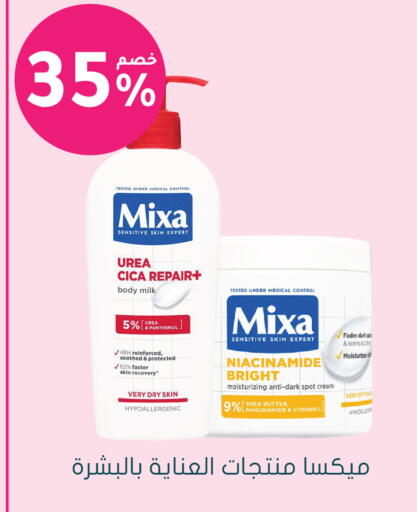 available at Nahdi in KSA, Saudi Arabia, Saudi - Medina