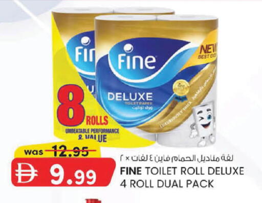 available at ك. إم. هايبرماركت in الإمارات العربية المتحدة , الامارات - أبو ظبي