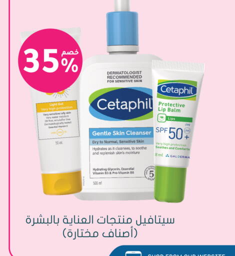 available at Nahdi in KSA, Saudi Arabia, Saudi - Al Khobar